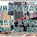 메트로요양병원 이미지