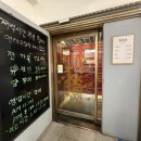 동천홍 학동점 이미지