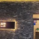 쇠판 이미지