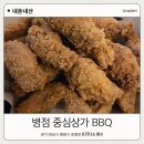 황금치킨 | 병점 맛집 BBQ 병점메인상가점, 황금올리브 치킨 후기