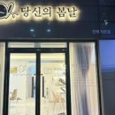 퀸즈헤나전문 이미지