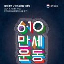 훈련원공원종합체육관 이미지