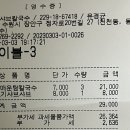 수원-0303 이미지