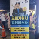 모토카워시(옥길점) 이미지