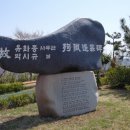 옥구중학교 Daum카페