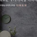 대림1차아파트 상가 앞 이미지