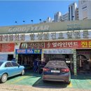 양양카센타