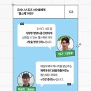 한포스포츠 이미지