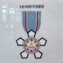 김포함상공원 이미지