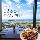 크로플연구소 | 제주뷔페추천 | 롯데시티호텔 제주뷔페 씨카페 런치 후기