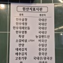신장로 | 덕풍동맛집 하남양곱창 본점 / 메뉴 추천 한우 곱창 대창 하남시청 맛 후기