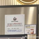데이롱 카페 호계호원초점 | 경기 의왕 카페 데이롱카페 의왕모락초점