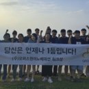 (주) 오퍼스원 네이버블로그