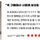 까리노 이미지