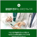 유로진비뇨기과의원 이미지