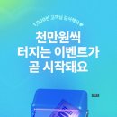 또또커피 이미지