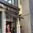 (주)테이스티랩