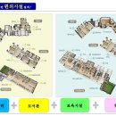 대우이안아파트경로당 이미지