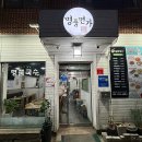 명품면가 이미지