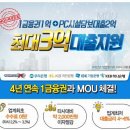 아이센스리그PC방(봉일시장점) | 코인노래방창업비용 알아보다가 찾은 아이센스리그PC방 사업설명회!