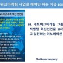 하리마케팅