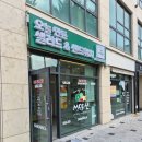 대박돼지불고기원플러스원 | 부천역 샐러드 맛집 무샌 신선한 파스타샐러드와 불고기샌드위치 후기