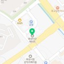 베스킨라빈스 화성남양점 네이버블로그