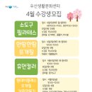 매트필라테스/소도구 A반 이미지