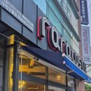 라라코스트 구평점 이미지