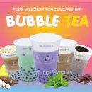 컴포즈커피 - 안성시 비룡1길 36 | 컴포즈커피