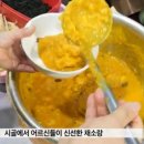 상전죽집 티스토리