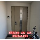 용이 푸르지오 1차 이미지