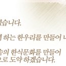 인화,창조,봉사 이미지