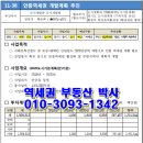 평택-안중-안중-12 이미지