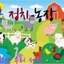 김기준농장 이미지