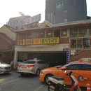 현대 기사식당 이미지