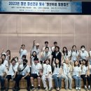 경주힐링캠프 이미지