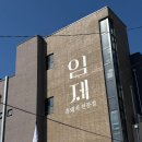 4517 | 제주 임제 제주도 흑돼지 맛집 후기, 웨이팅·주차 정보까지 정리