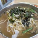 구포2치안센터 | 청라 2동 주민센터 근처 국수 맛집 구포잔치국수 솔직후기