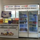 명당 (아이스크림, 복권) 이미지