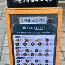 청명남로 25 앞 이미지