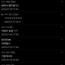 겔러리헤어 이미지
