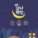 한국서점 이미지