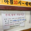 대흥분식 - 마포구 대흥로 184-2 | 마포] 맛집 투어, 택시기사님들이 줄 서서 먹는 '원조기사님분식' 솔직 후기 (가격, 주차, 추천 메뉴)