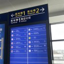 더쏠 | 상하이 푸동 공항 1터미널 라운지 39번 VIP라운지 후기 | 더라운지 쏠트래블 가능, 무료 샤워