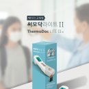 씨엠헬스케어(주) 이미지