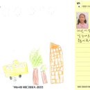 신용원광어린이집 이미지