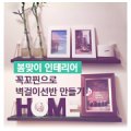 다이소신방화역점 이미지