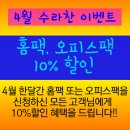 수라찬 Daum카페