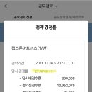 두툼파트너스